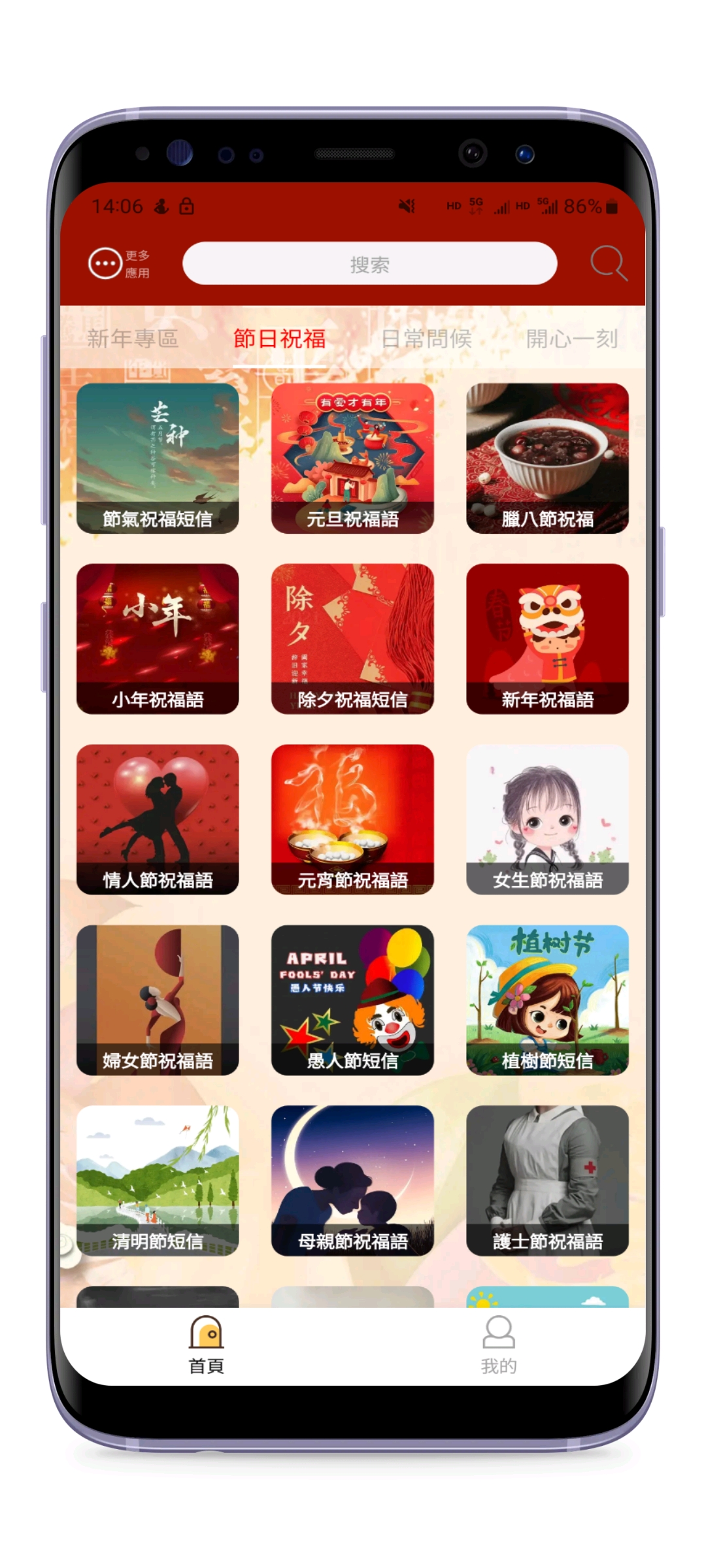 洋洋得意软件界面展示一